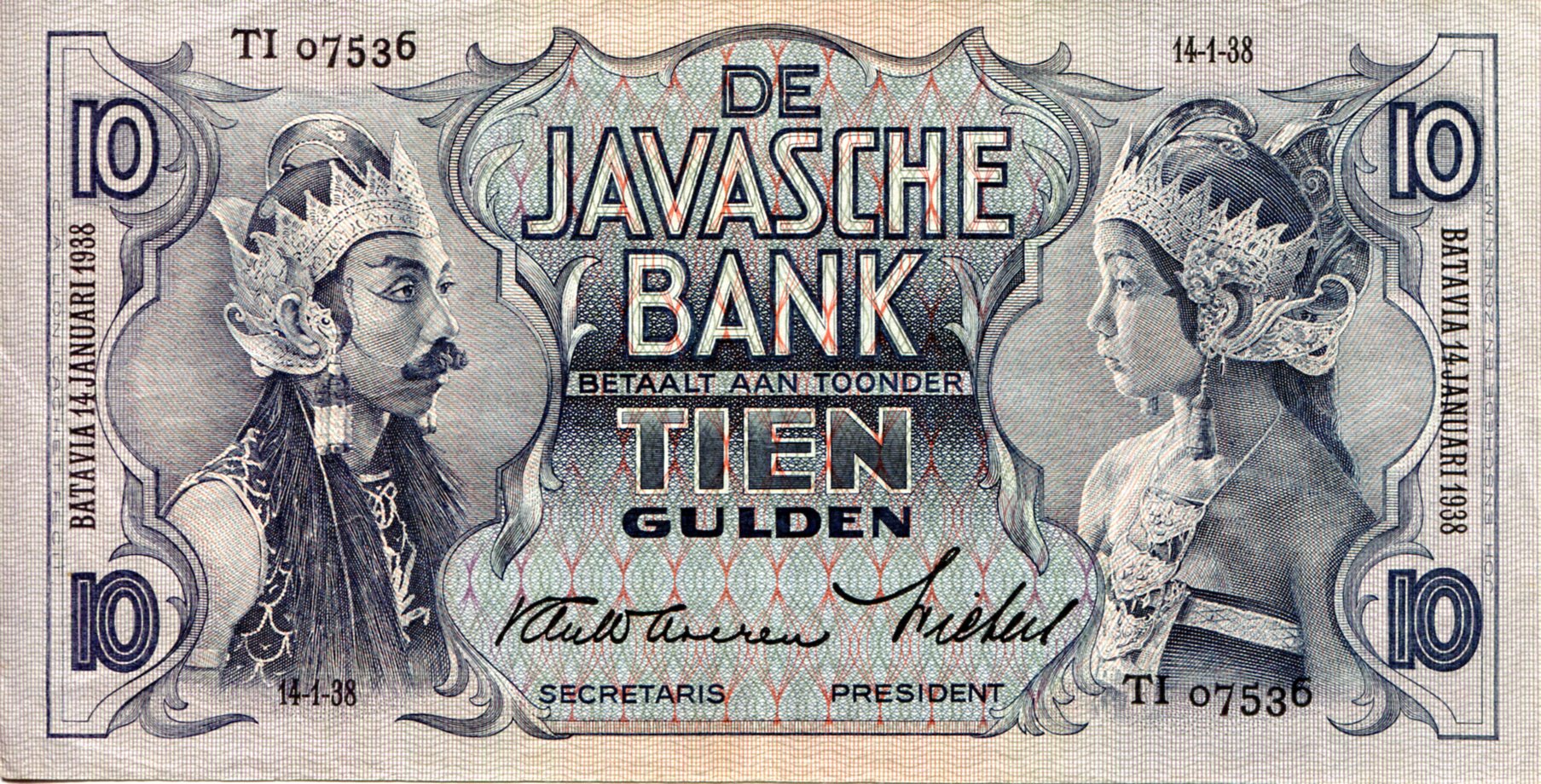 Netherlands Indies 10 Gulden XF (see large scan) pick #: 79b