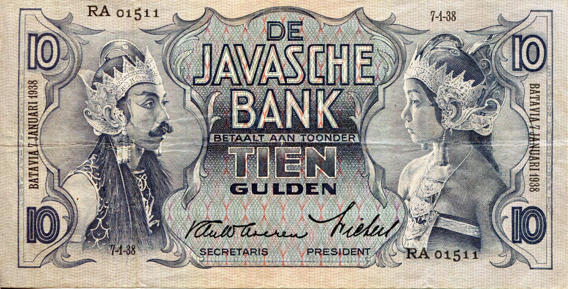 Netherlands Indies 10 Gulden F (see large scan) pick #: 79b