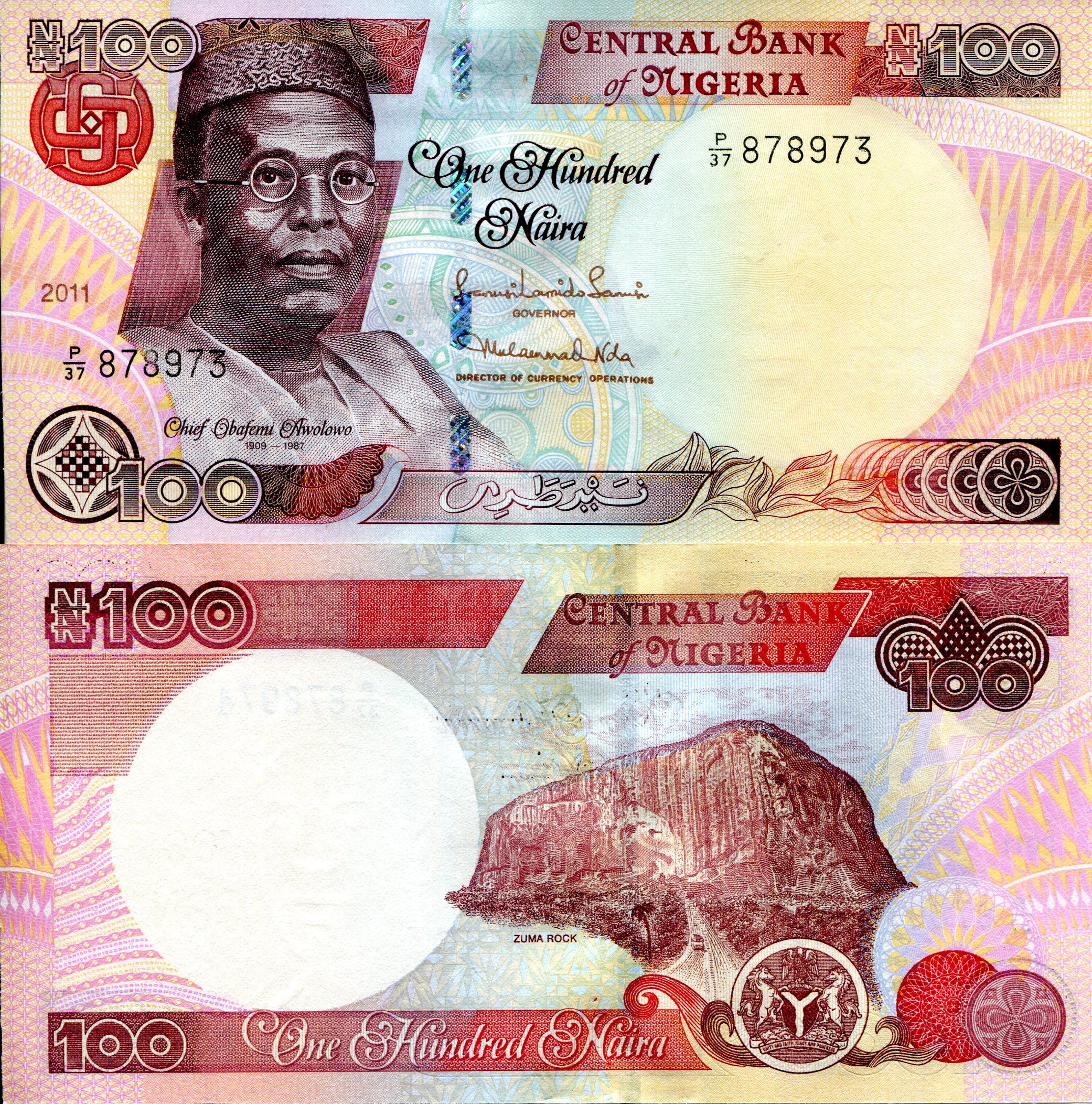 Nigeria 100 Naira UNC pick #: 28n
