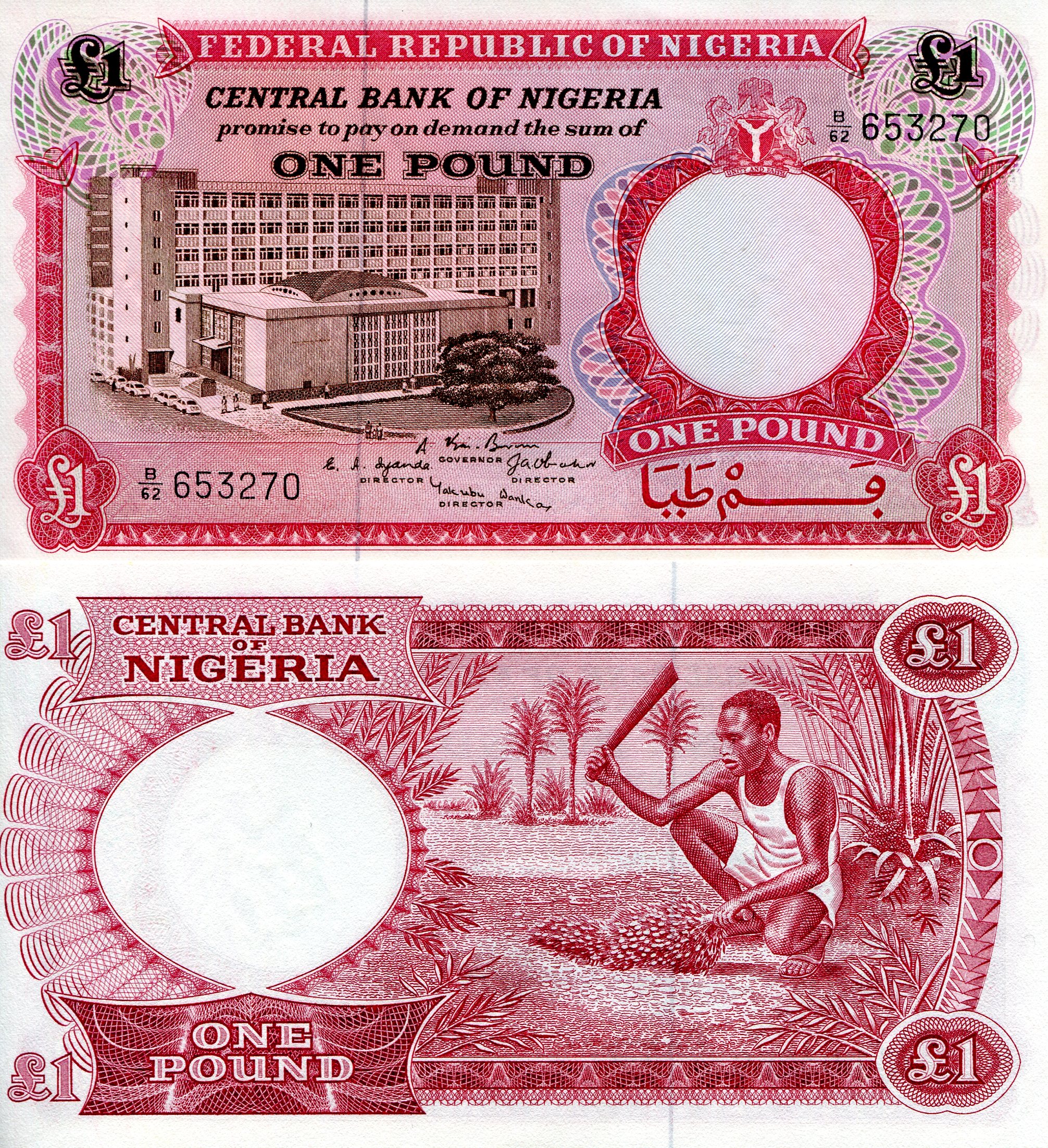 Nigeria 1 Pound aUNC (minor foxing and/or corner issue) pick #: 8