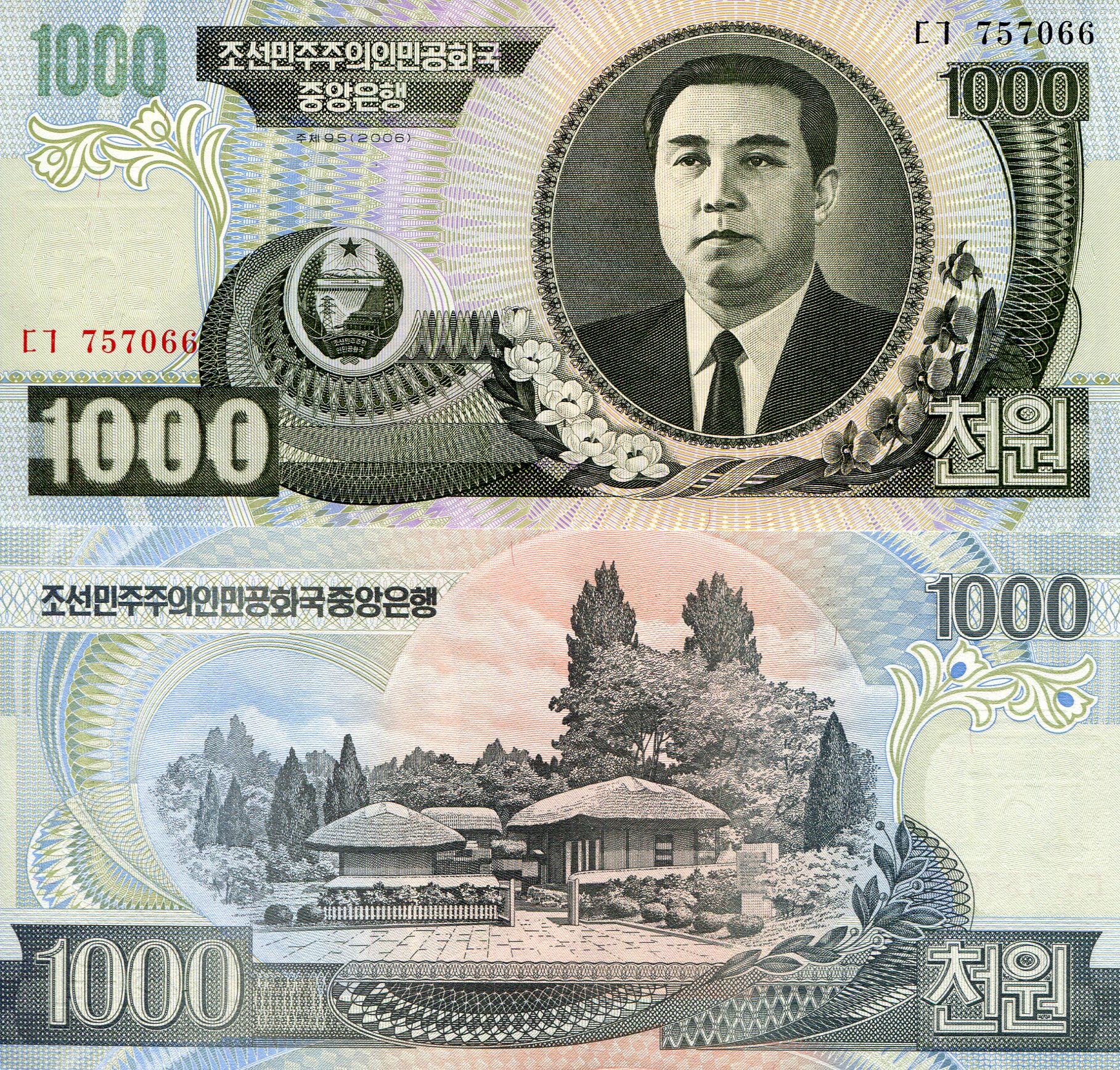 Korea North 1,000 Won UNC pick #: 45b