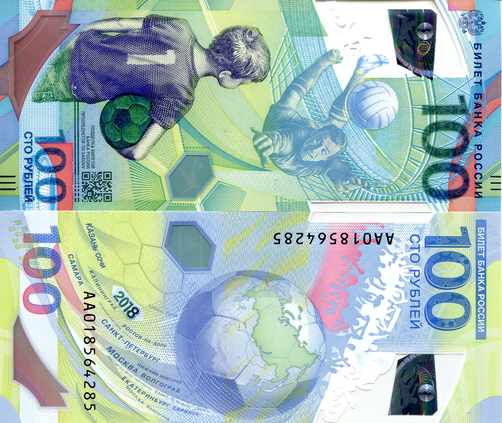 Russia 100 Rubles UNC pick #: 280