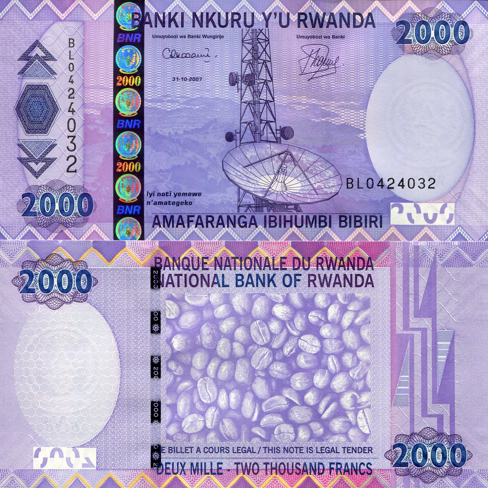 Rwanda 2000 Francs UNC pick #: 36