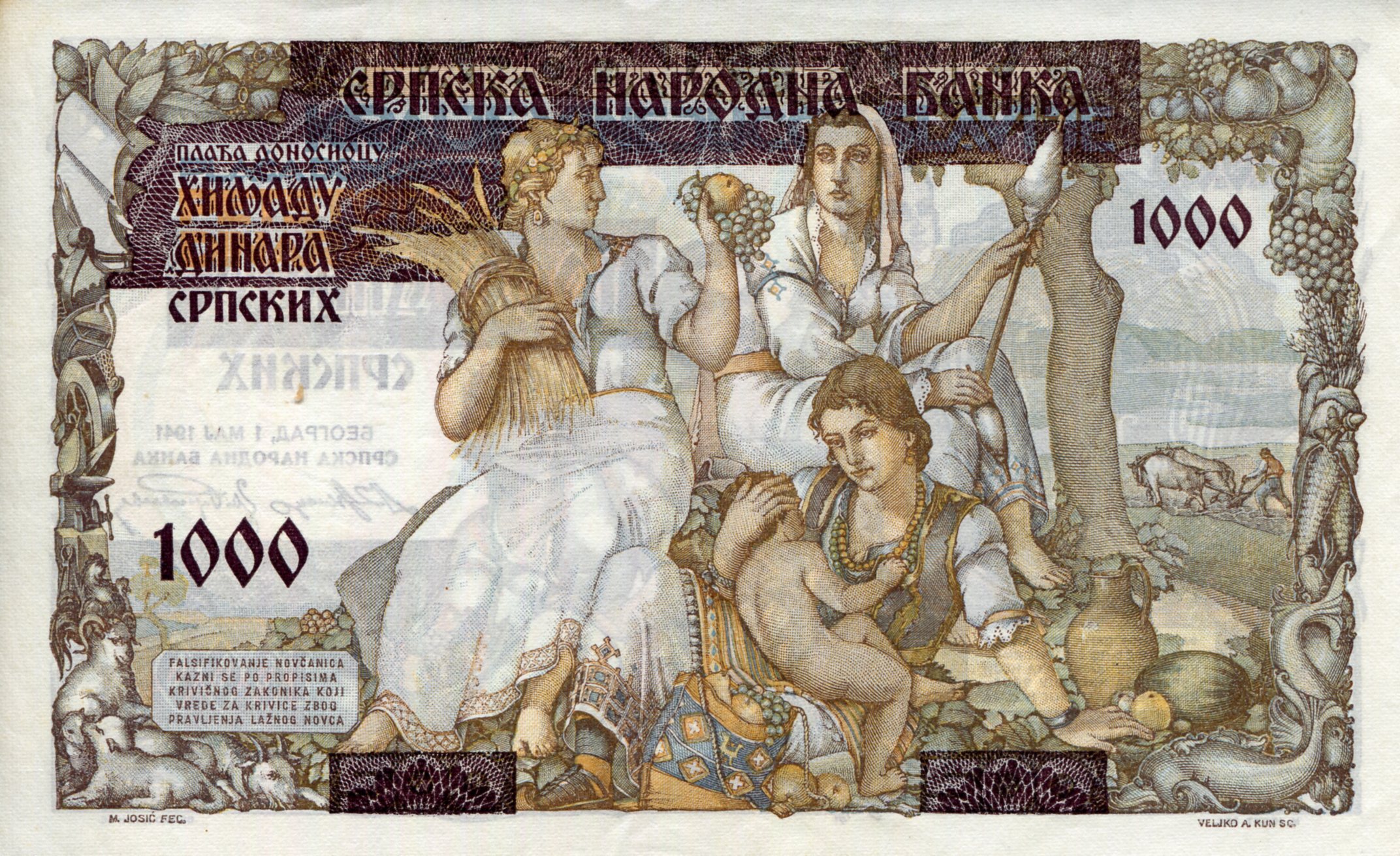 Serbia 1,000 Dinara XF/VF+ (see large scan) pick #: 24a