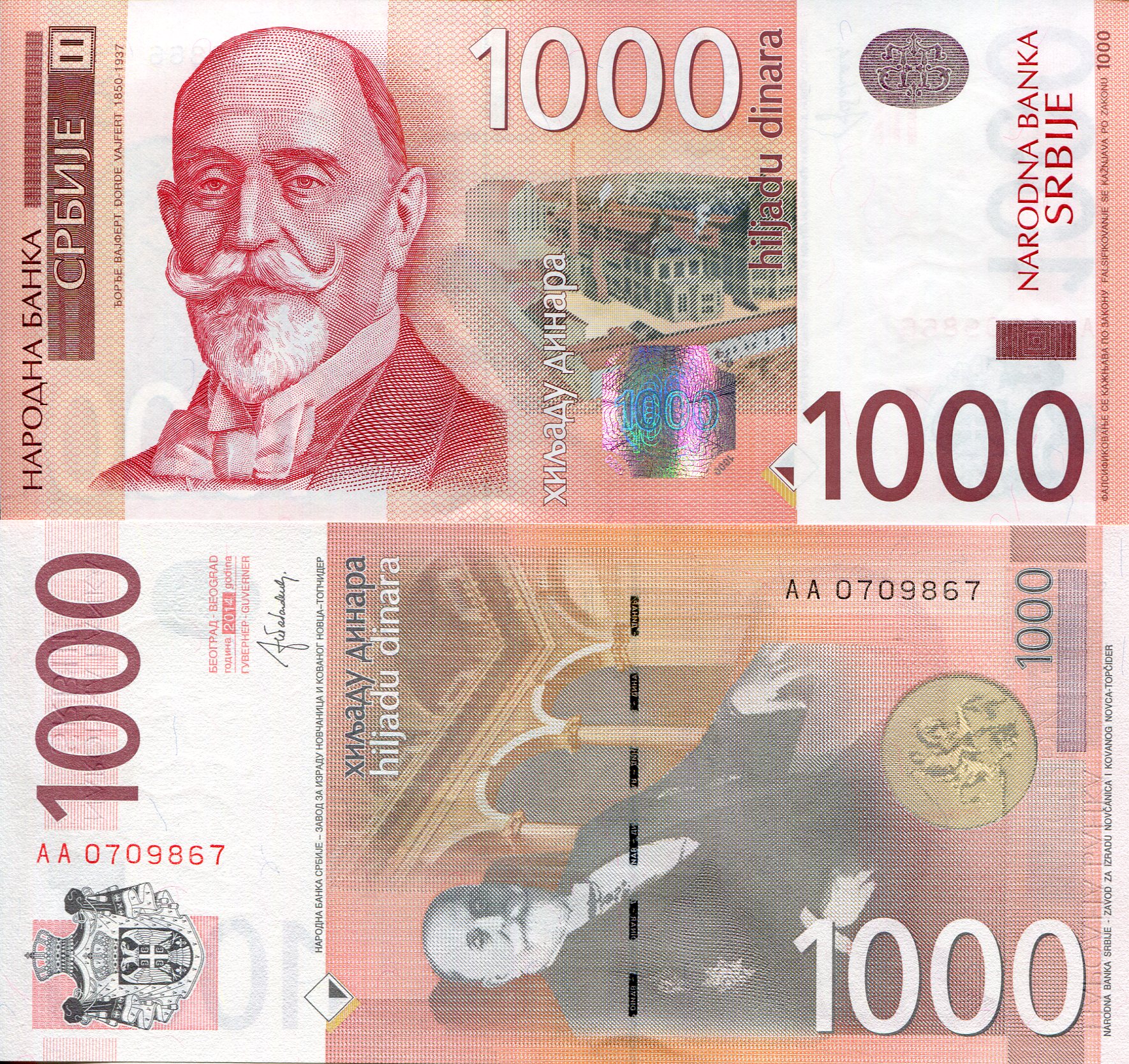Serbia 1,000 Dinara UNC pick #: 60b