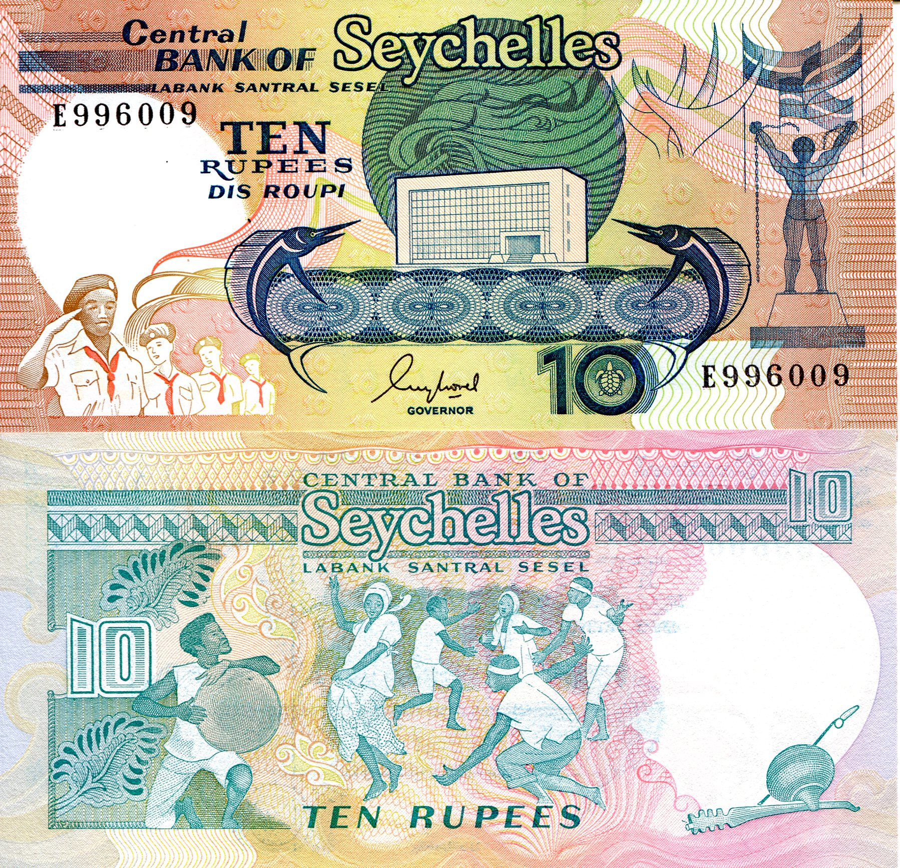 Seychelles 10 Rupees UNC pick #: 32a