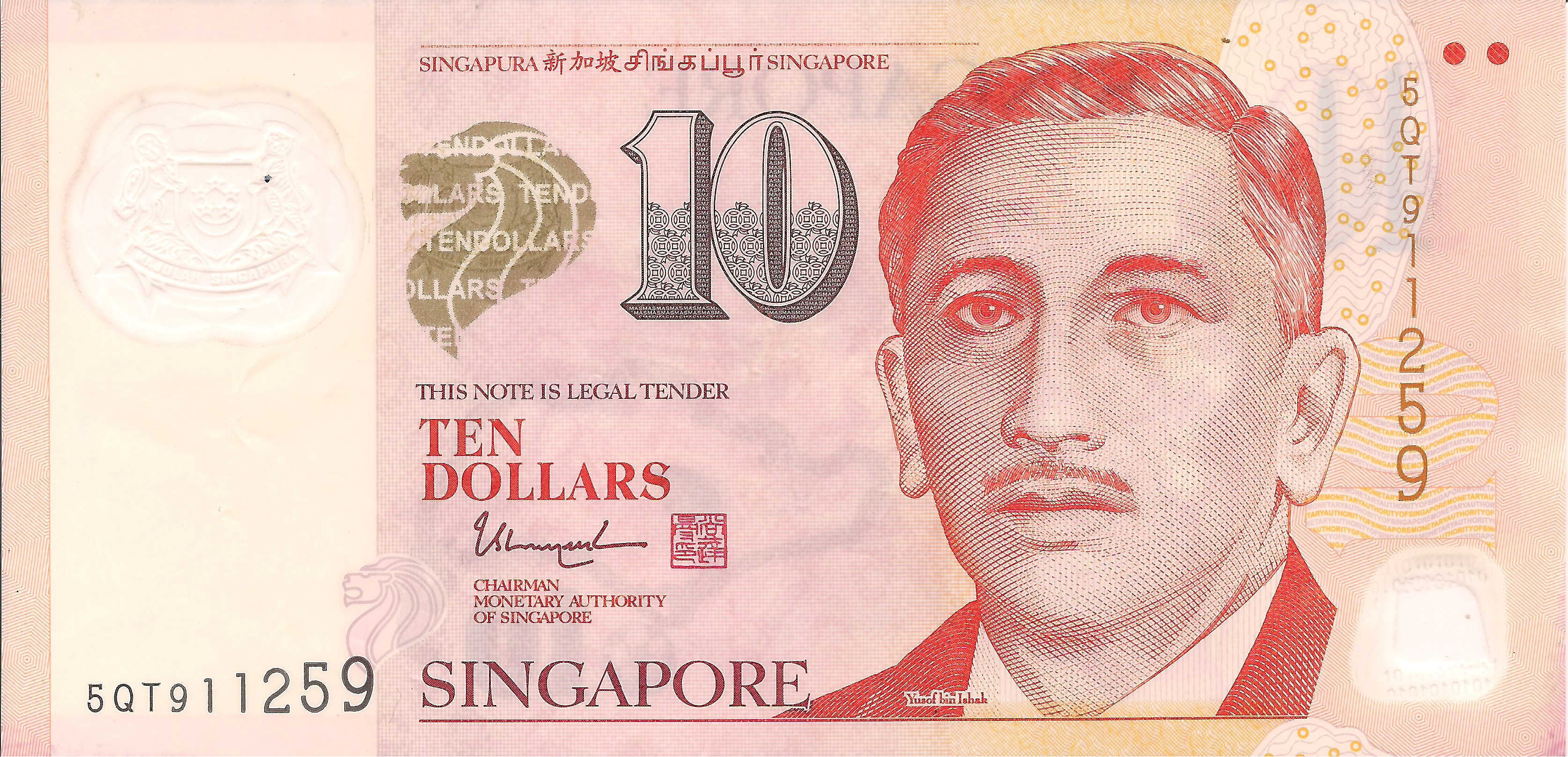 Singapore 10 Dollars VF (see large scan) pick #: 48L