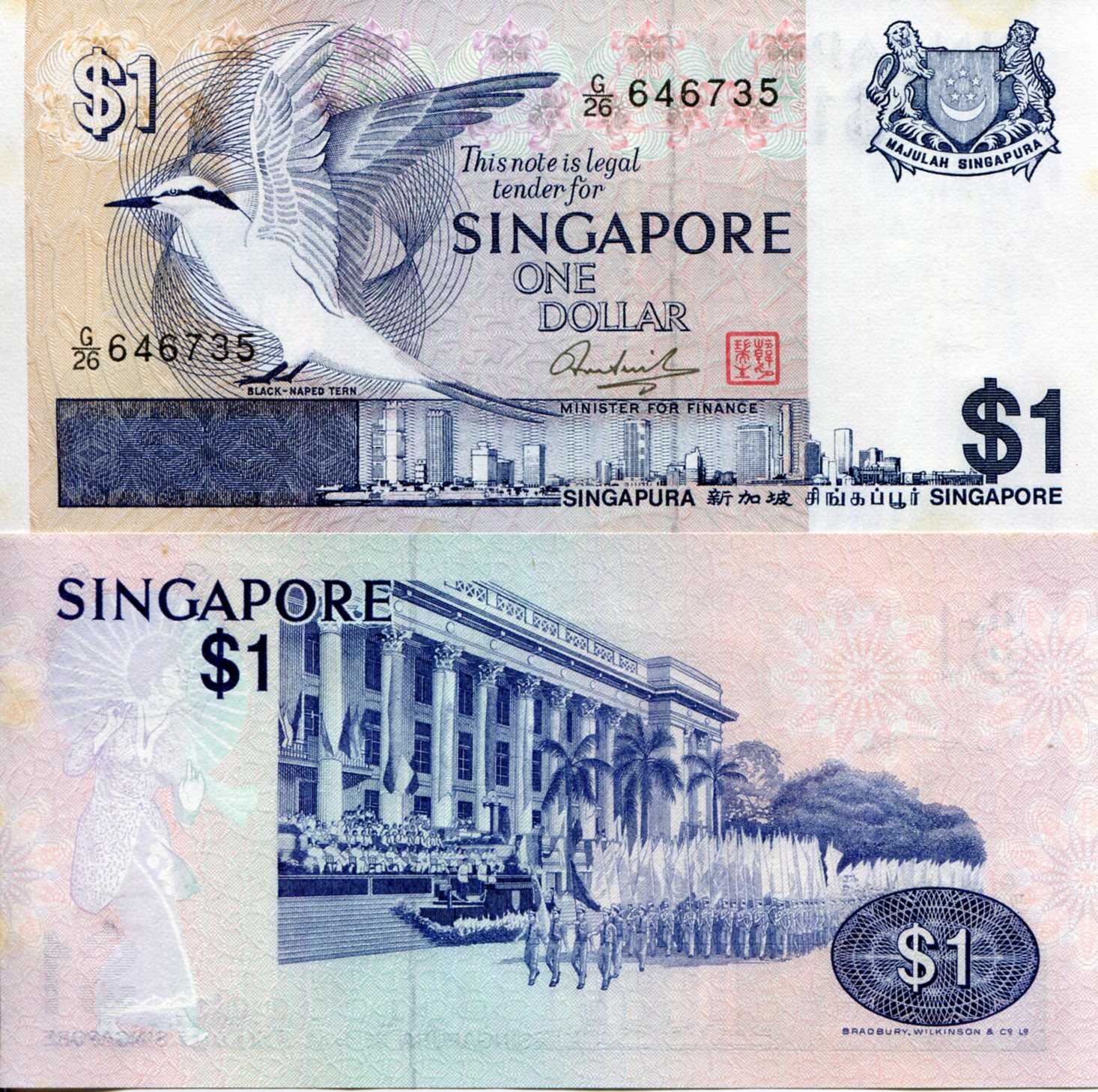 Singapore 1 Dollars aUNC (Small Foxing issues) pick #: 9b