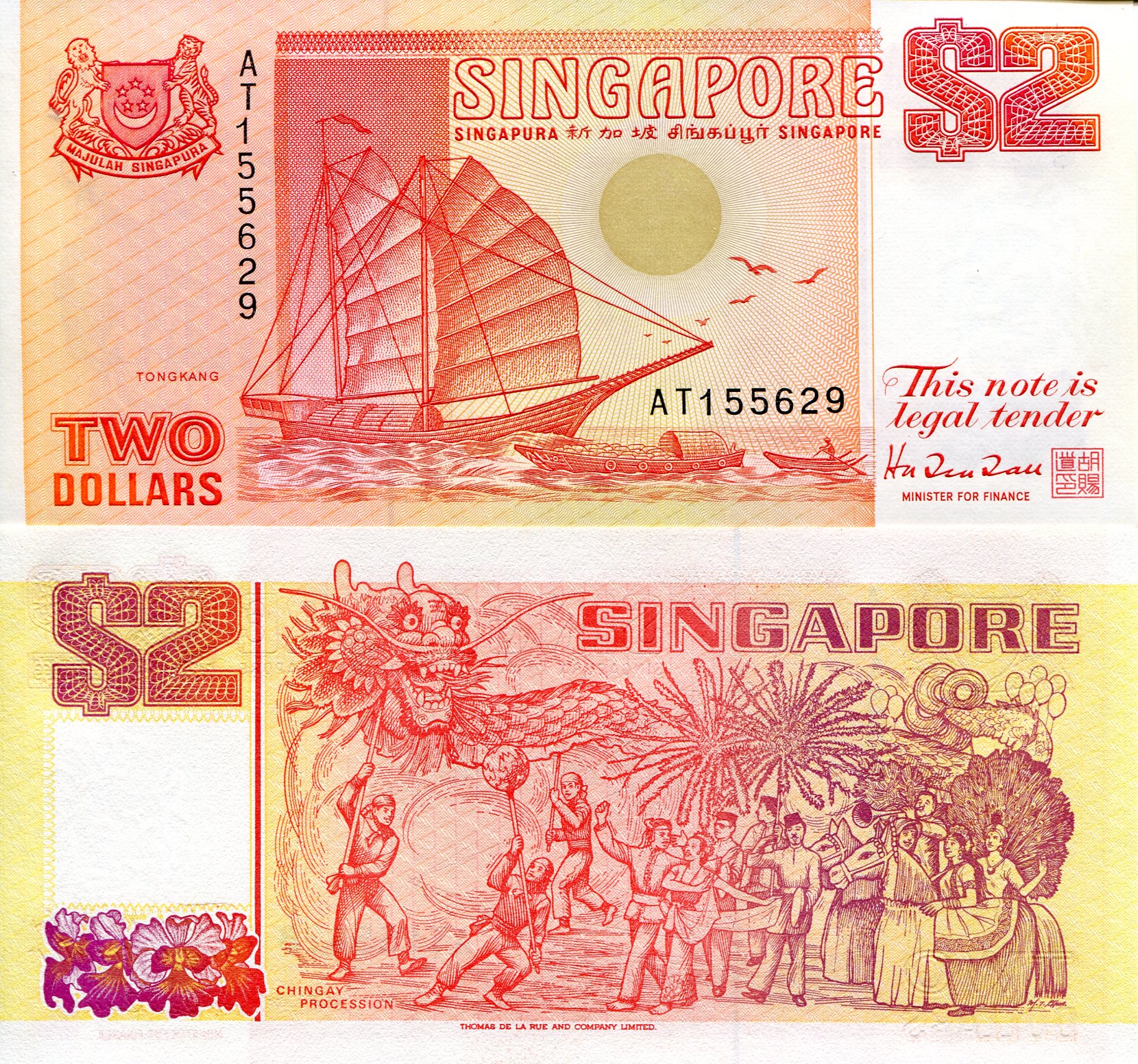 Singapore 2 Dollars XF (light folds) pick #: 27a
