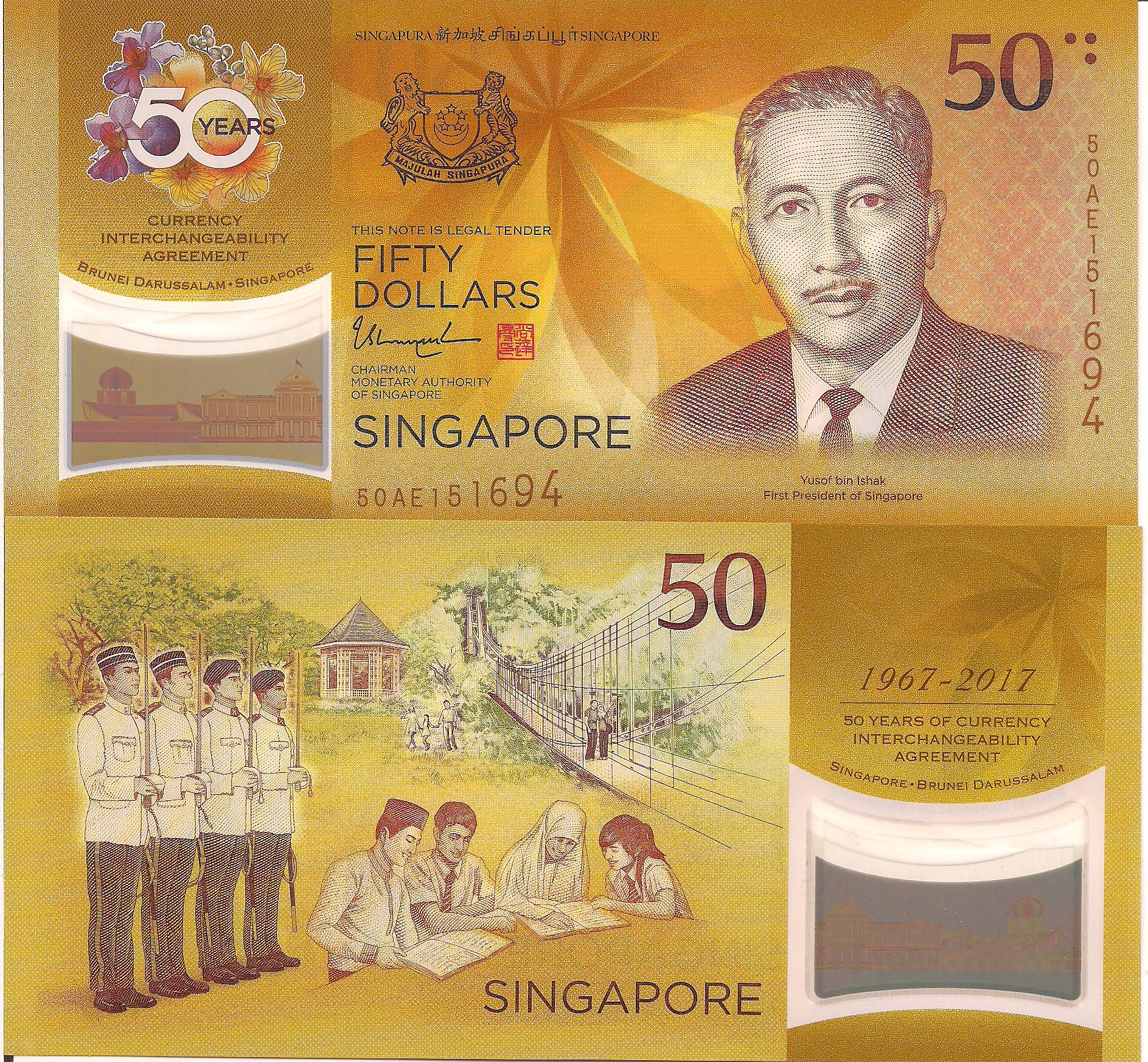 Singapore 50 Dollars UNC pick #: 62