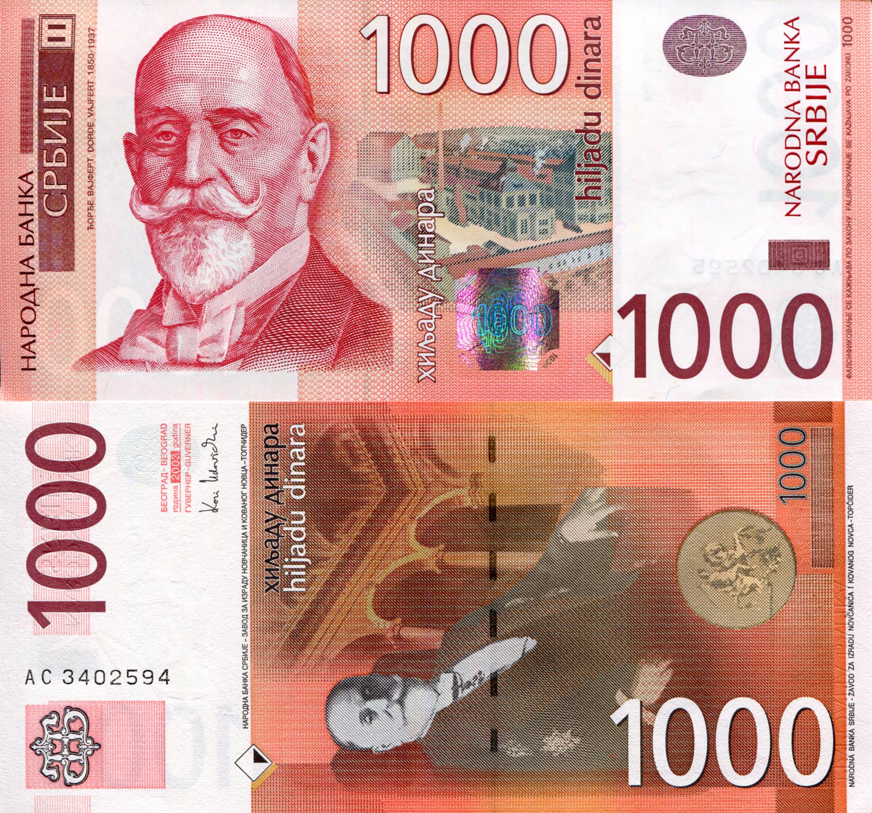 Serbia 1,000 Dinara UNC pick #: 44b