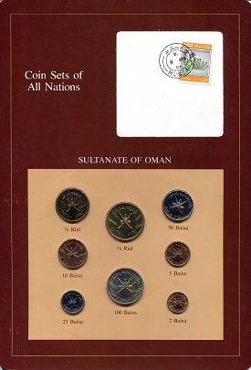 Oman Varies Varies UNC (Board may have some wear)
