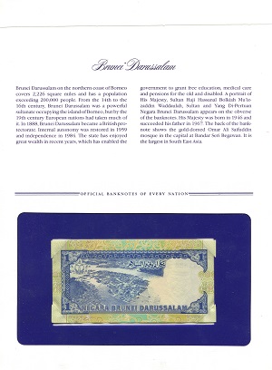 Brunei 1 Dollar UNC (looks UNC) envelope has wear pick #: NP-1