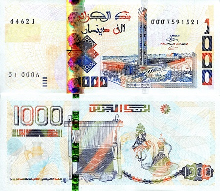 Algeria 1,000 Dinars Pick Number: New aUNC (corner issue) Banknote