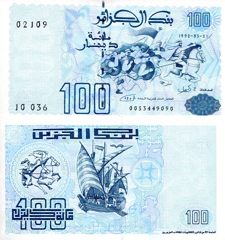 Algeria 100 Dinars Pick Number: 137a UNC Banknote