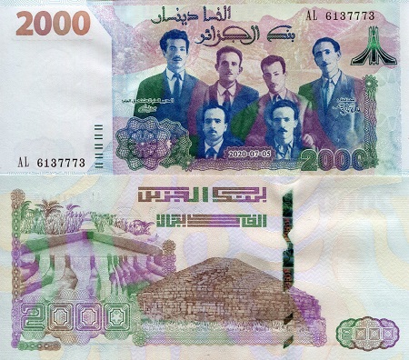 Algeria 2,000 Dinars Pick Number: New UNC Banknote