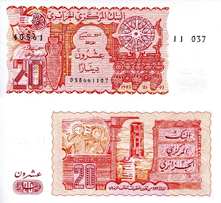 Algeria 20 Dinars Pick Number: 133 aUNC (corner issue) Banknote