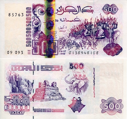 Algeria 500 Dinars Pick Number: 141 UNC Banknote