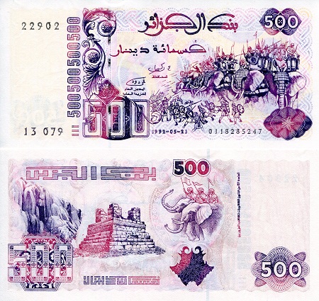 Algeria 500 Dinars Pick Number: 139a UNC Banknote
