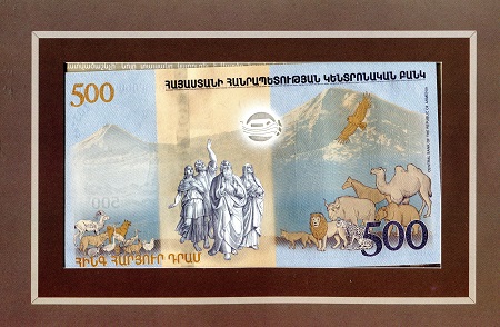Armenia 500 Dram UNC pick #: 60a