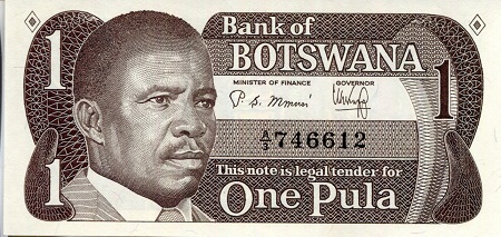 Botswana 1 Pula Pick Number: 6a aUNC Banknote