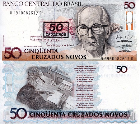 Brazil 50/50 Cruzados/Cruzeiros Pick Number: 223 UNC Banknote