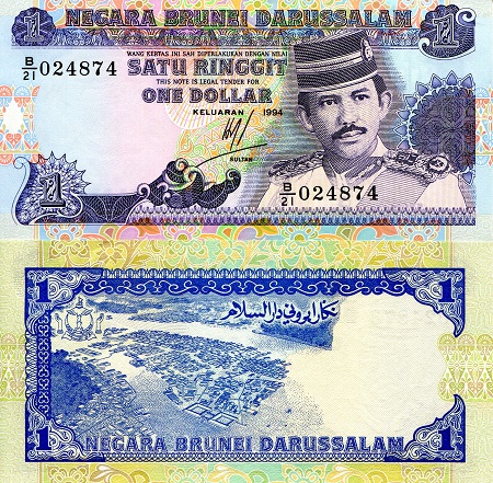 Brunei 1 Ringgit Pick Number: 13f UNC Banknote
