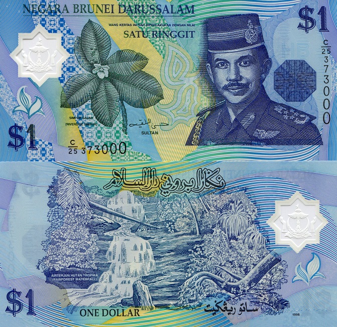 Brunei 1 Ringgit Pick Number: 22a UNC Banknote