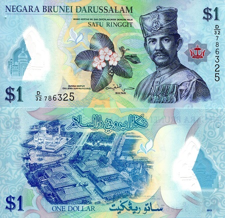 Brunei 1 Ringgit Pick Number: 35b UNC Banknote