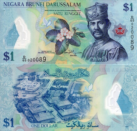 Brunei 1 Ringgit Pick Number: 35d UNC Banknote