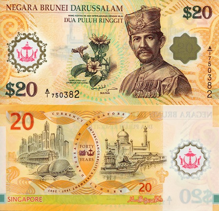 Brunei 20 Ringgit Pick Number: 34a UNC Banknote