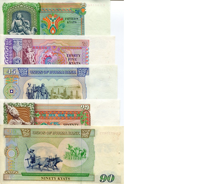 Burma 15 - 90 Kyats aUNC to VF+ pick #: s62-66
