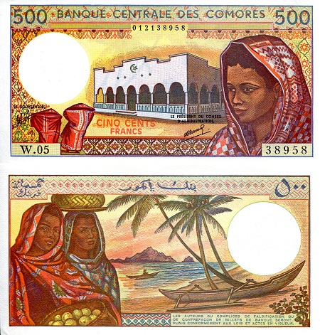 Comoros 500 Francs Pick Number: 10b UNC Banknote