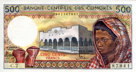 Comoros 500 Francs Pick Number: 7b aUNC/XF (see large scan) Banknote