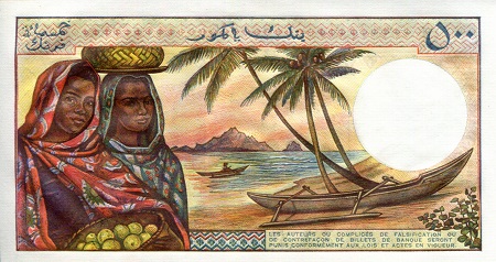 Comoros 500 Francs aUNC/XF (see large scan) pick #: 7b