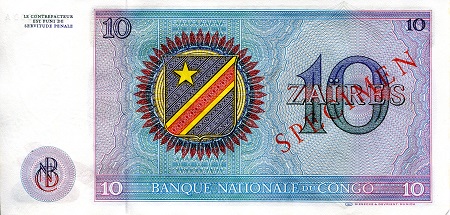 Congo Democratic Republic 10 Zaires XF/VF (see scan) pick #: 15s