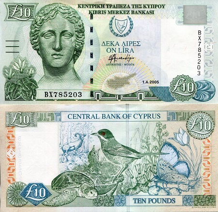 Cyprus  10 Pounds Pick Number: 62e aUNC/XF (small but noticeable corner issue) Banknote