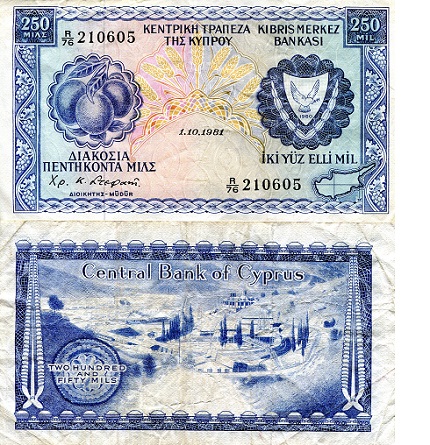 Cyprus  250 Mils Pick Number: 41c F (see large scan) Banknote