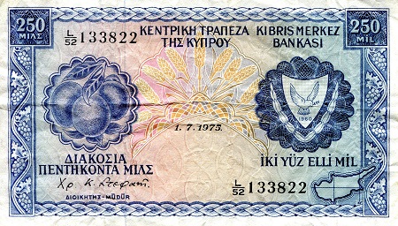 Cyprus  250 Mils Pick Number: 41k F/VG (see scan) Banknote