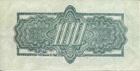 Czechoslovakia  100 Korun XF (see large scan) pick #: 53as