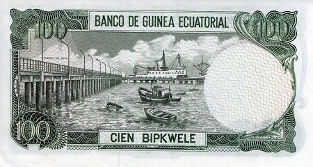 Equatorial Guinea 100 Bipkwele UNC pick #: 14a