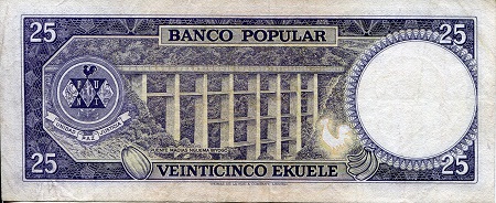 Equatorial Guinea 25 Ekuele VF (see large scan) pick #: 4a