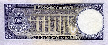 Equatorial Guinea 25 Ekuele XF (see large scan) pick #: 9a