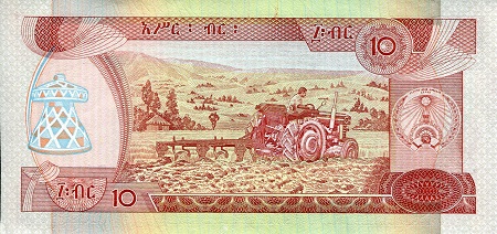 Ethiopia 10 Birr aUNC pick #: 43b