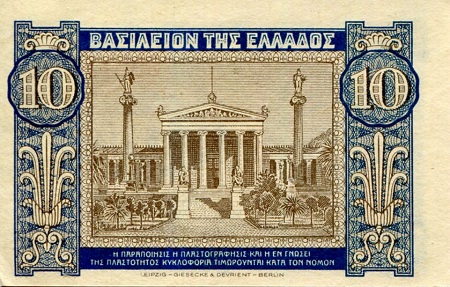 Greece 10 Drachmae aUNC pick #: 314