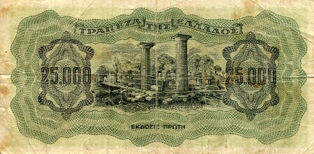 Greece 25,000 Drachmae VG/Poor (see large scan) pick #: 123a
