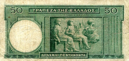 Greece 50 Drachmae F/VG (see large scan) pick #: 107