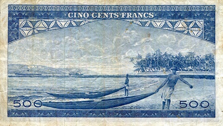 Guinea 500 Francs F (see large scan) pick #: 14a