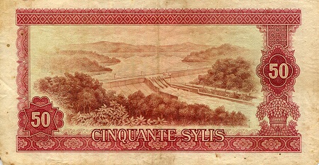 Guinea 50 Sylis F/VG (see large scan) pick #: 25a