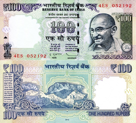 India 100 Rupees Pick Number: 105b UNC Banknote